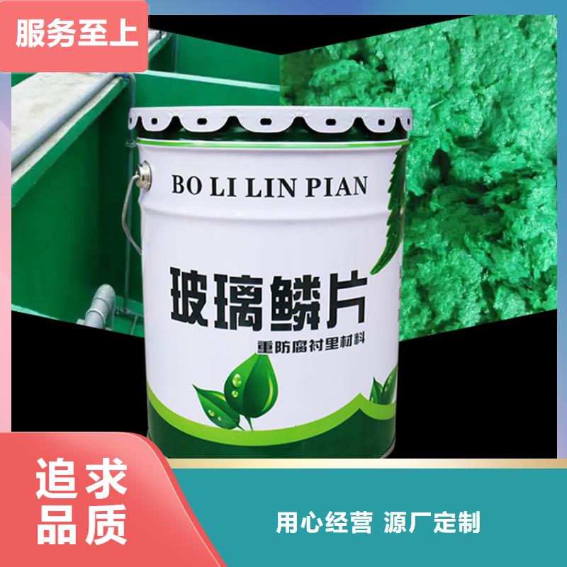 澳阔防腐厂家乙烯基玻璃鳞片胶泥常年出售有效阻挡腐蚀介质渗透乙烯基玻璃鳞片胶泥