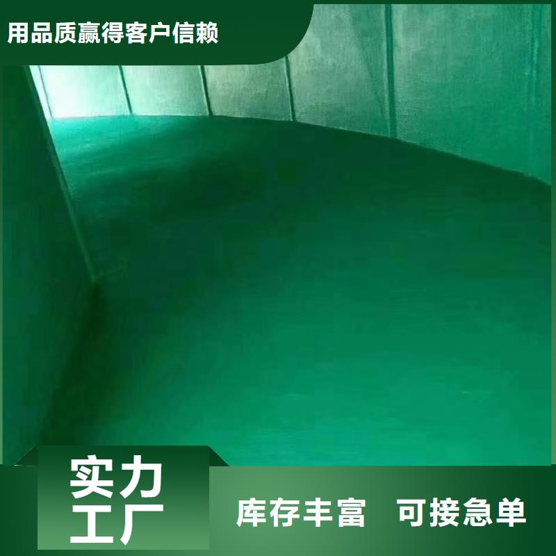 澳阔防腐材料中温型玻璃鳞片涂料经验丰富质量放心大量现货玻璃鳞片涂料材料