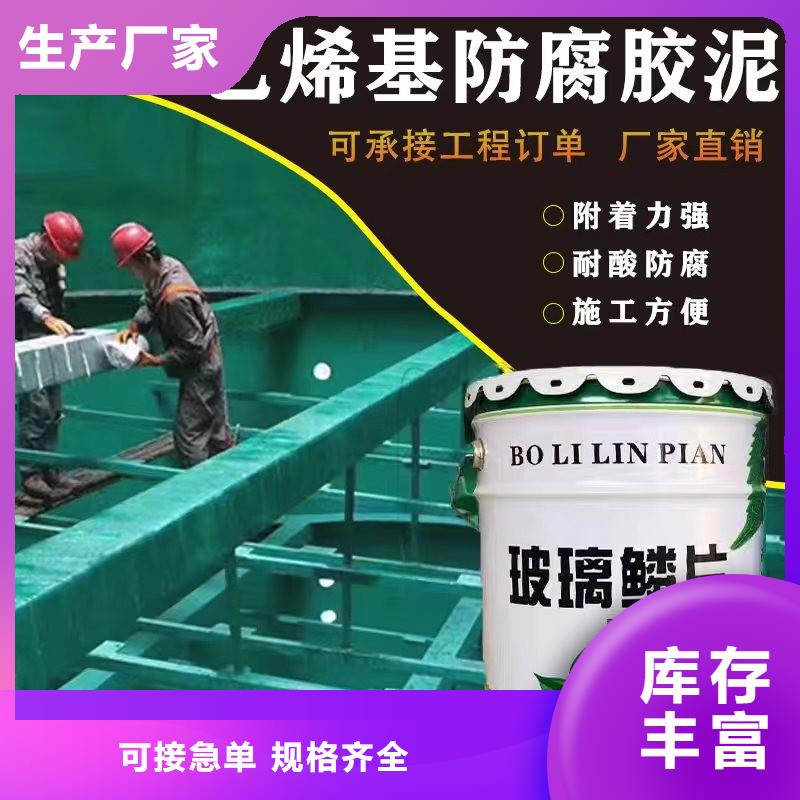 澳阔防腐材料中温型玻璃鳞片涂料经验丰富质量放心大量现货玻璃鳞片涂料材料
