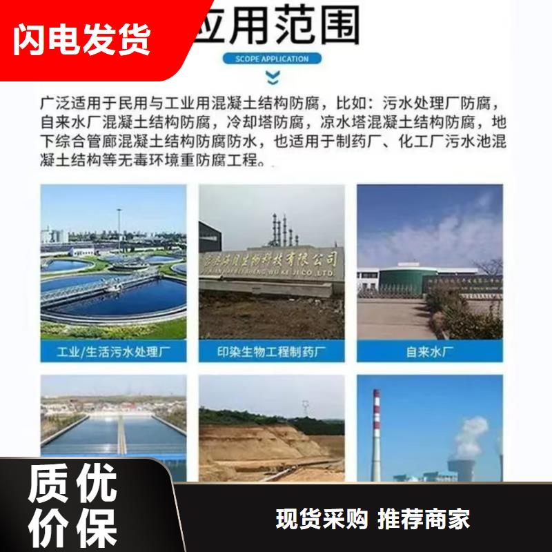 澳阔防腐PEO柔性防水防腐涂料生产厂家实力优品VRA—2型水性聚酯复合防腐防水涂料