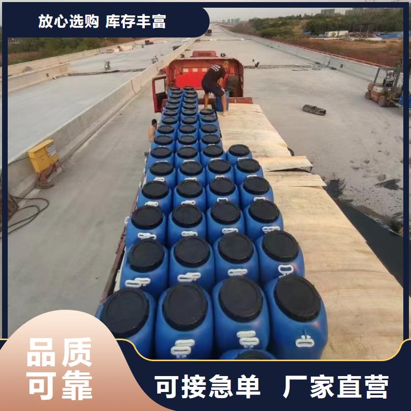 澳阔防腐MN-J55型水性防水涂料生产厂家及时RJA防腐防水涂料消防耐酸碱