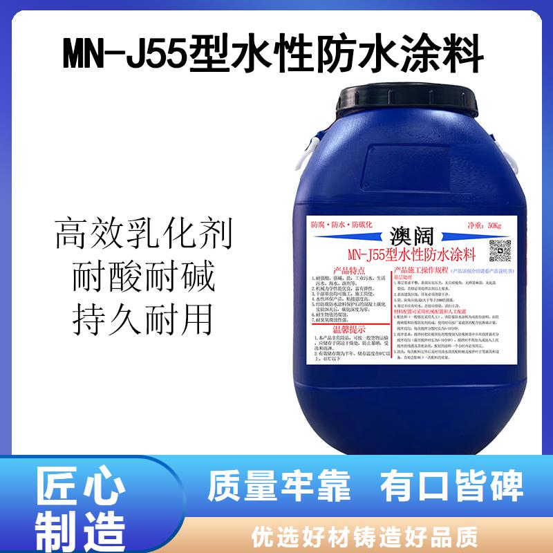 澳阔防腐AST合成高分子防水涂膜专注产品质量与服务源头厂商RLFA水性环氧防腐涂料