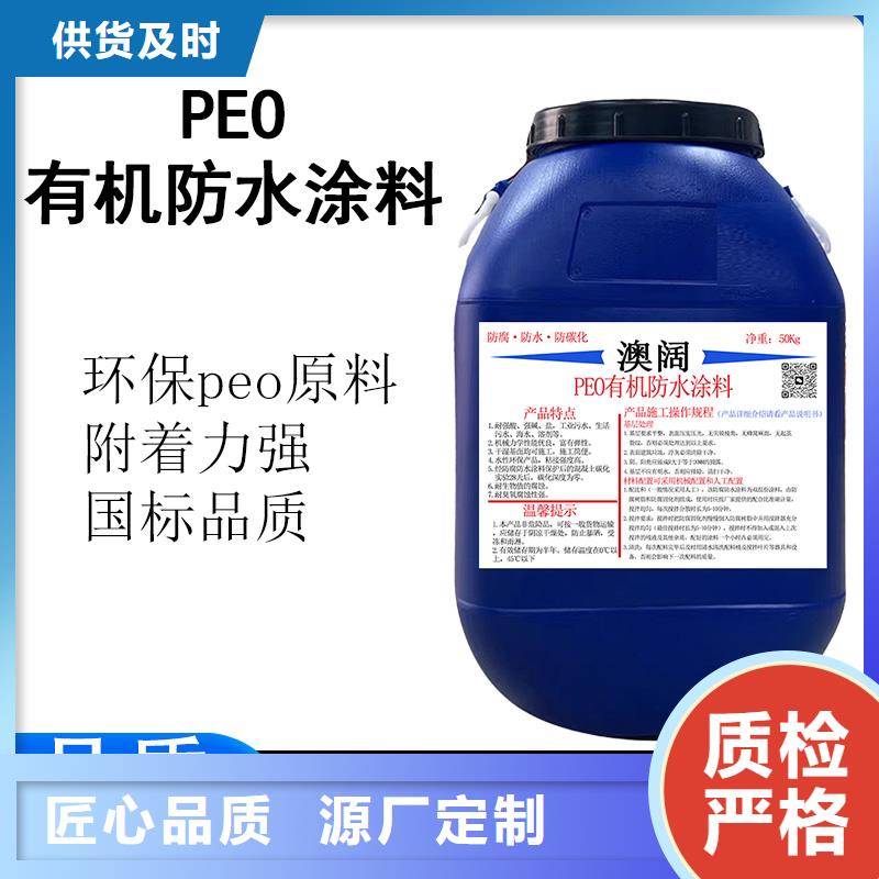 澳阔防腐MN-J55型水性防水涂料生产厂家及时RJA防腐防水涂料消防耐酸碱