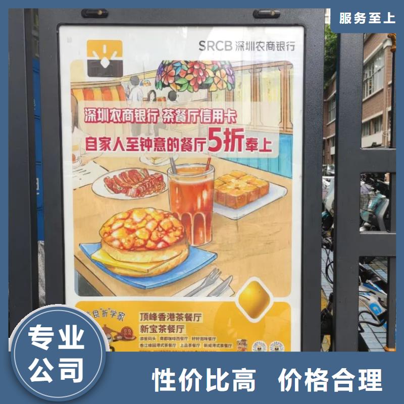 做电梯广告的公司品质服务