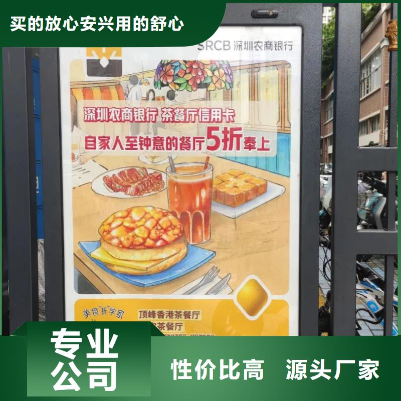 上海市社区人行门禁广告牌供应商