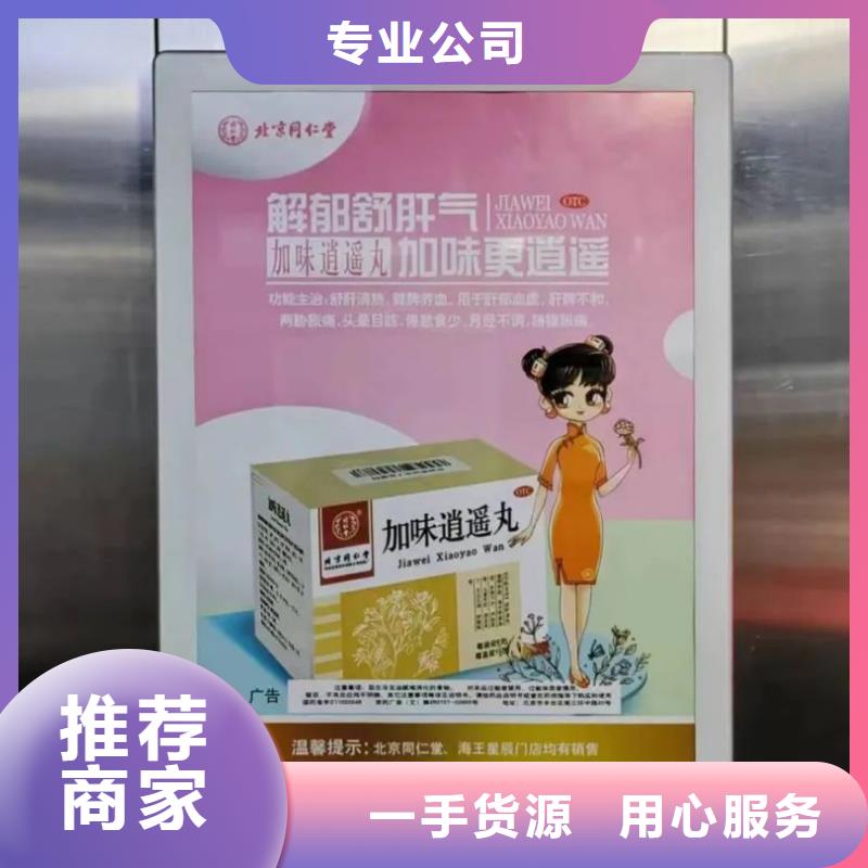 小区电梯广告怎么收费供应商