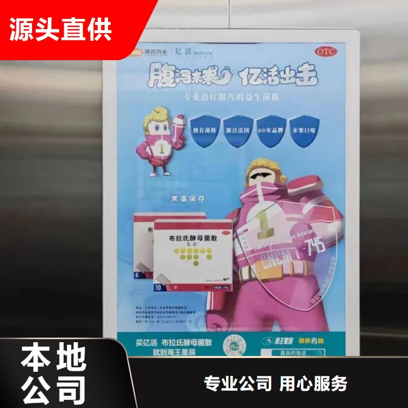 镇江市社区广告哪家好有口皆碑
