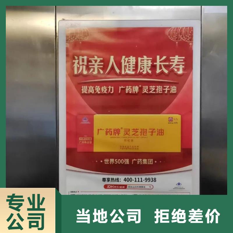 小区道闸广告品质服务
