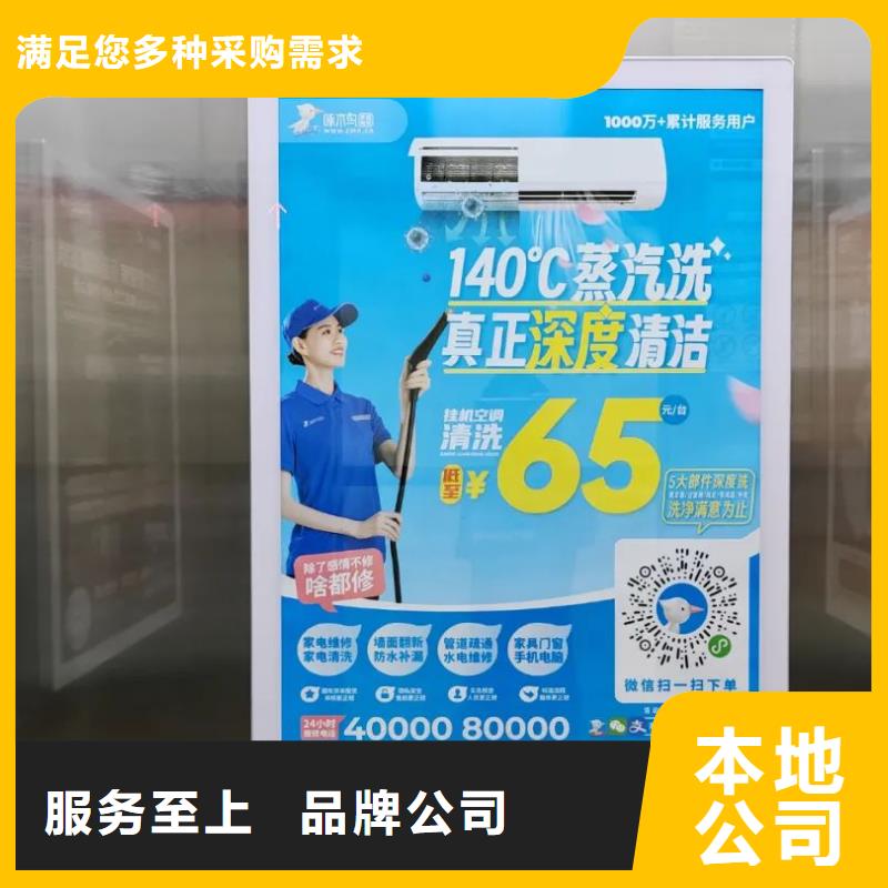 上海的电梯海报广告投放品牌公司