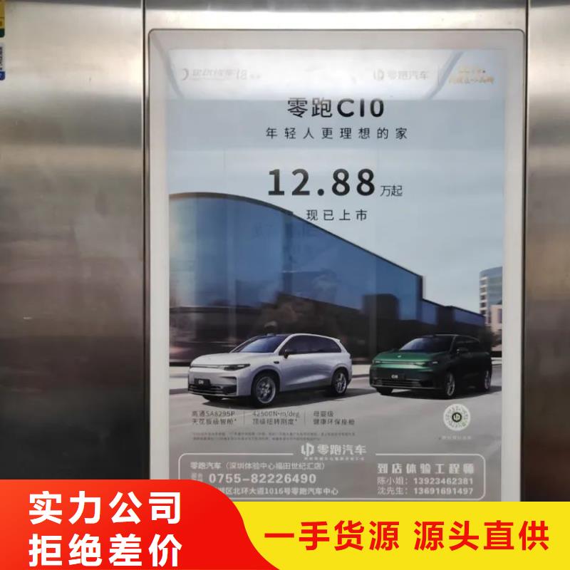 平湖市小区门禁广告费当地广告服务商