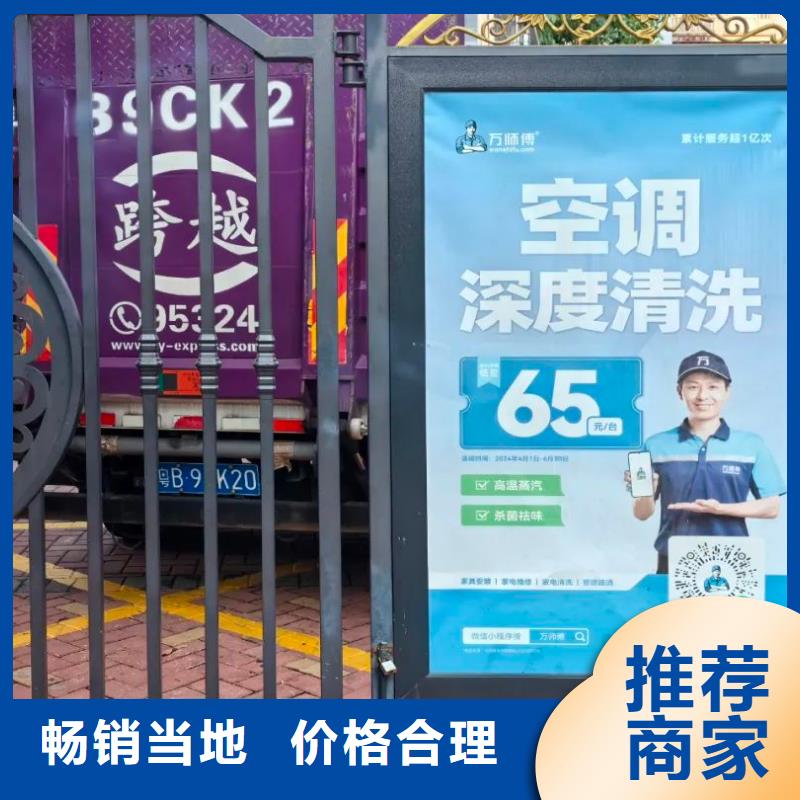 上海市社区人行门禁广告牌供应商