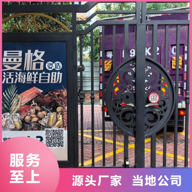 嘉兴市小区灯箱道闸广告信誉有保证
