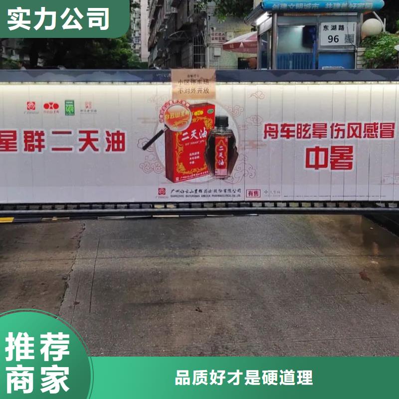溧阳市小区出入口道闸广告信誉有保证
