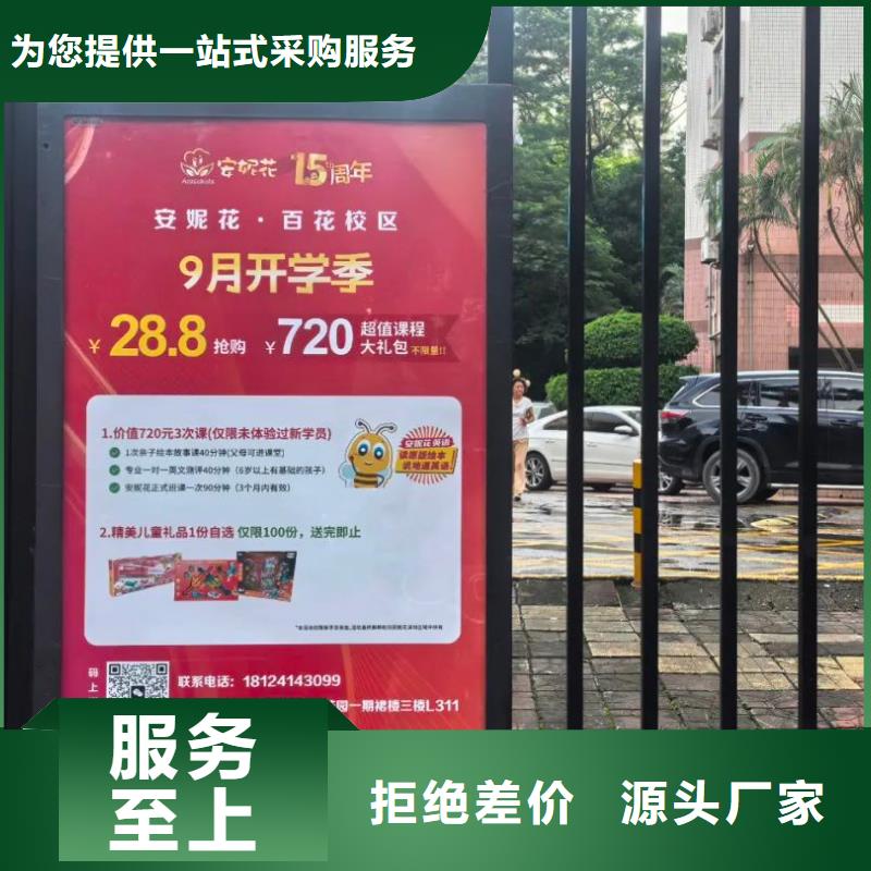 镇江市社区广告哪家好有口皆碑