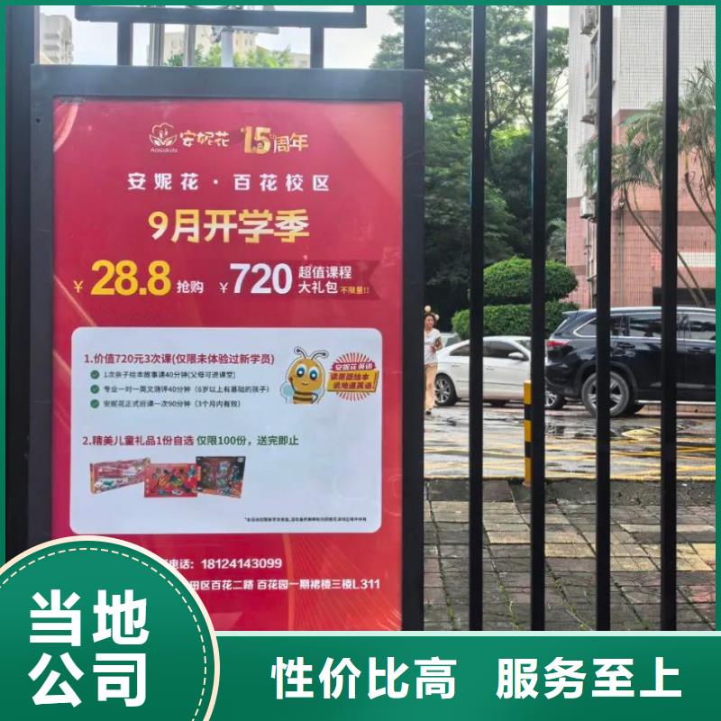 盐城市电梯轿厢广告牌品牌公司