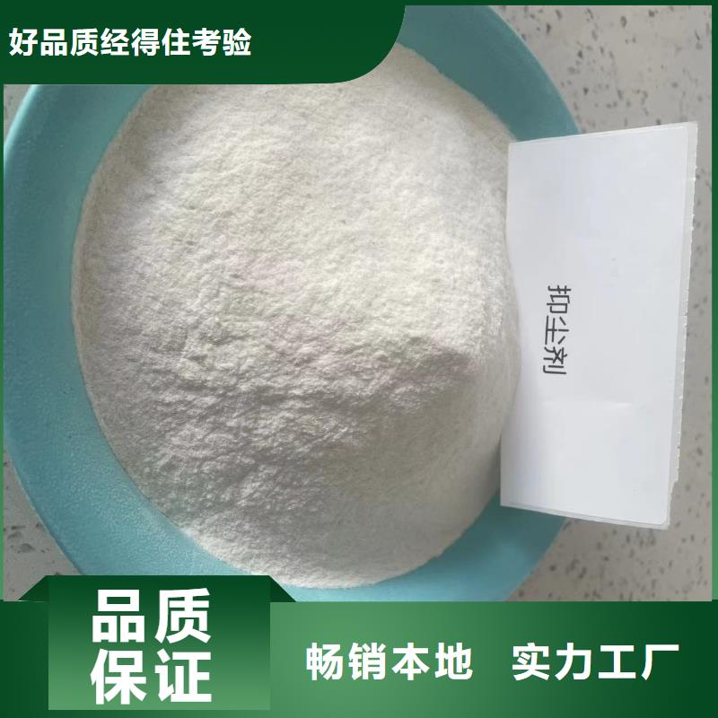 生物结壳抑尘剂厂家供应粉末结壳抑尘剂