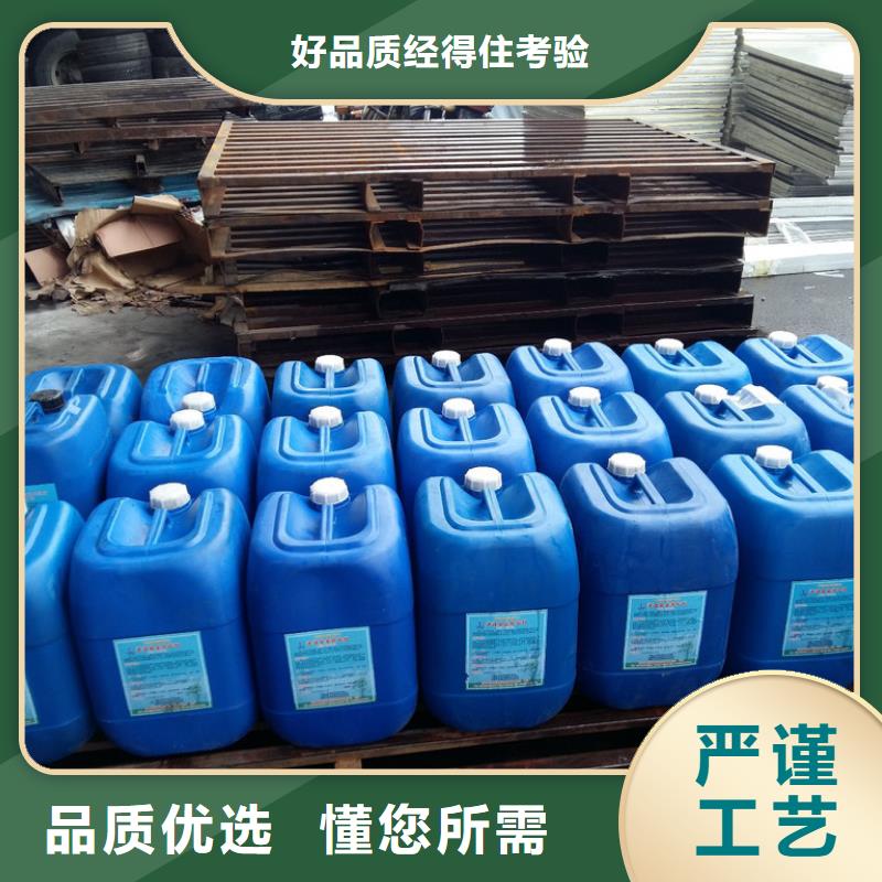锅炉除垢剂实力工厂