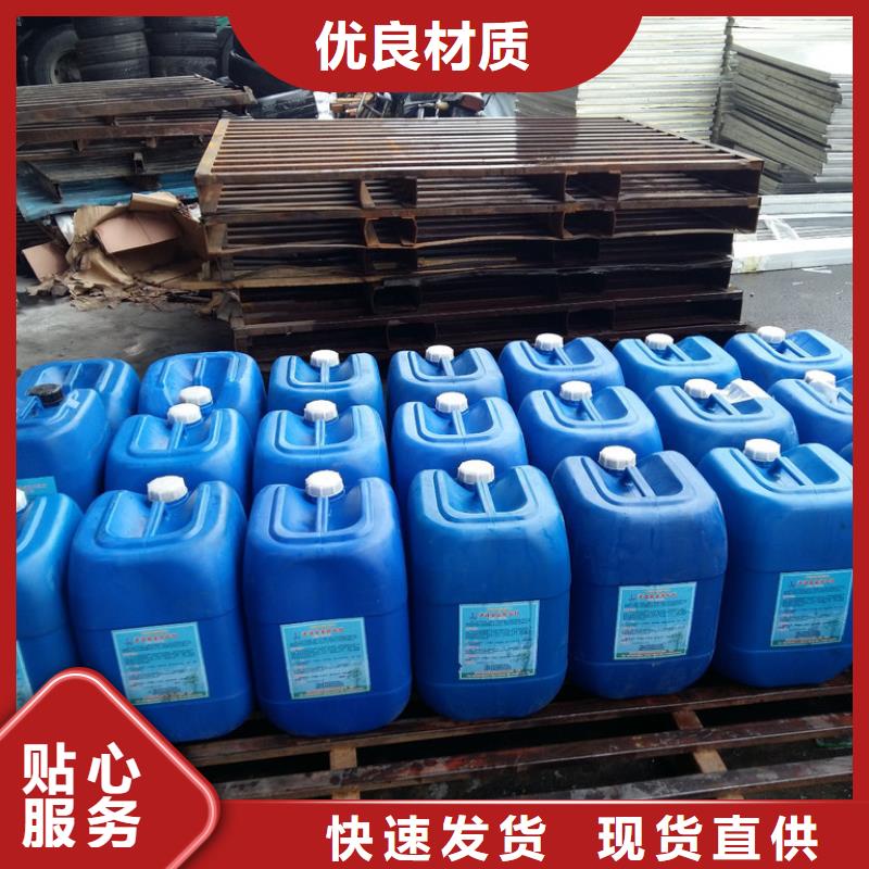 锅炉除垢清洗剂锅炉除垢剂专业生产厂家