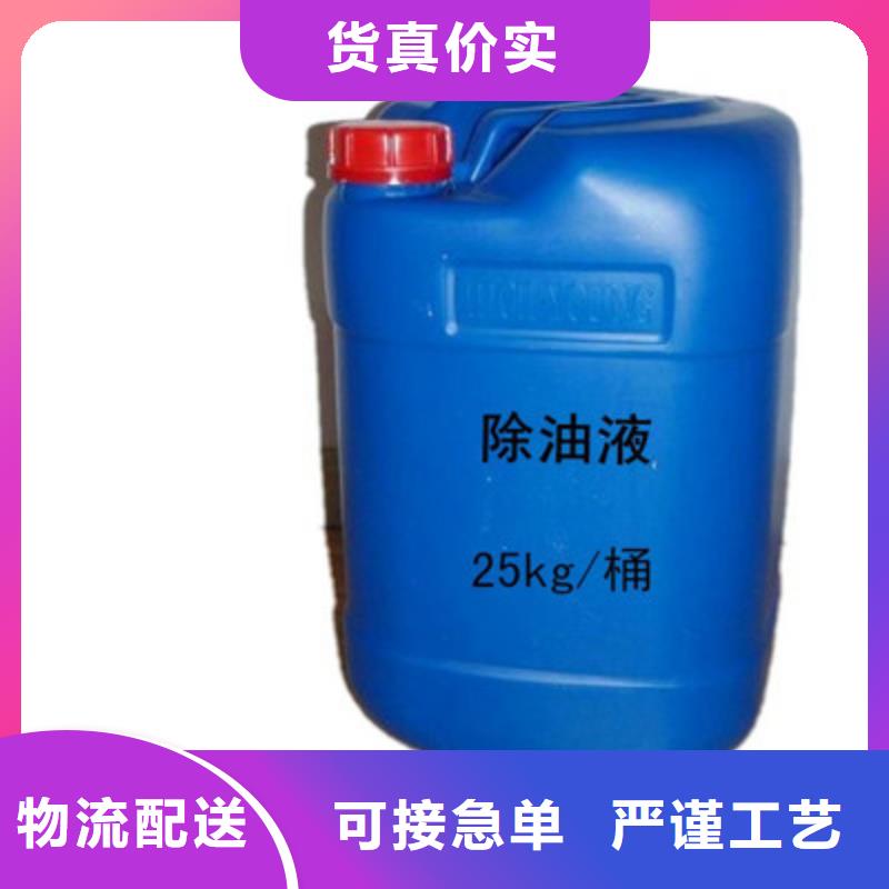 中央空调清洗剂锅炉除垢剂批发厂家