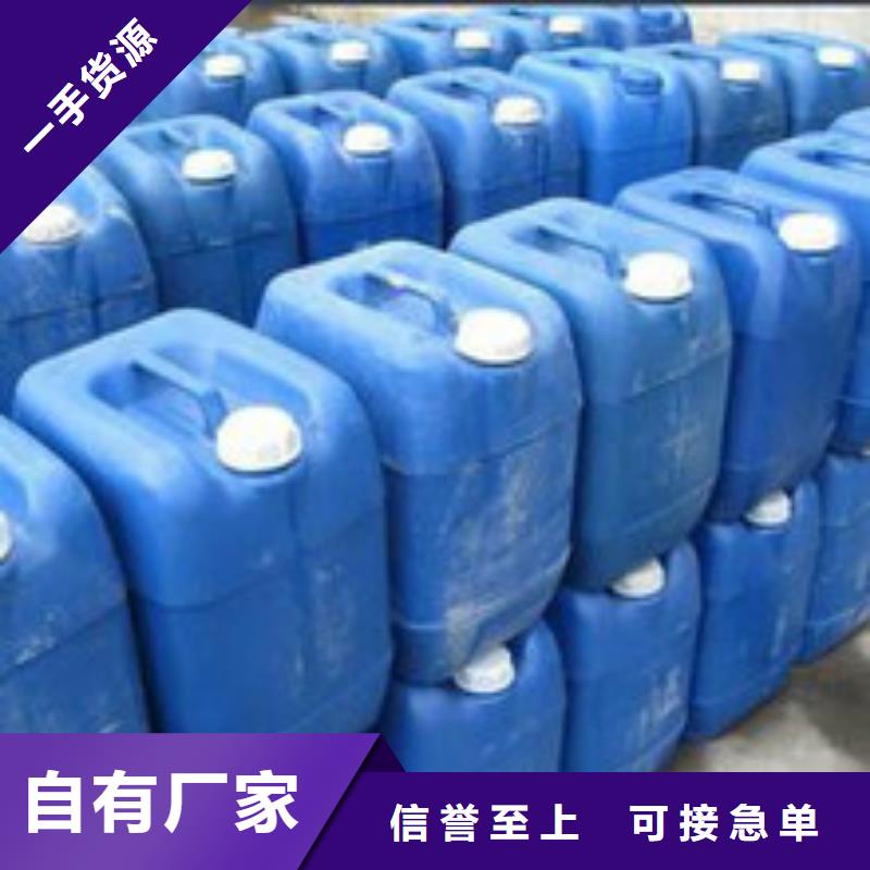 锅炉水垢除垢剂锅炉除垢剂专业生产厂家