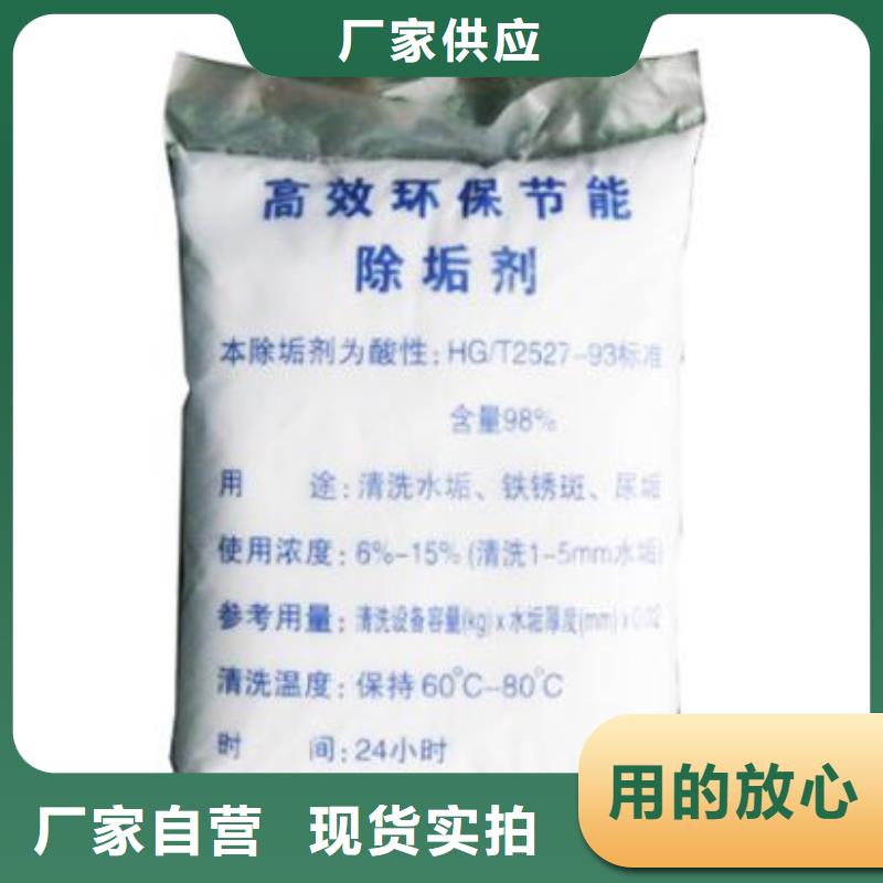 锅炉除垢剂生产厂家