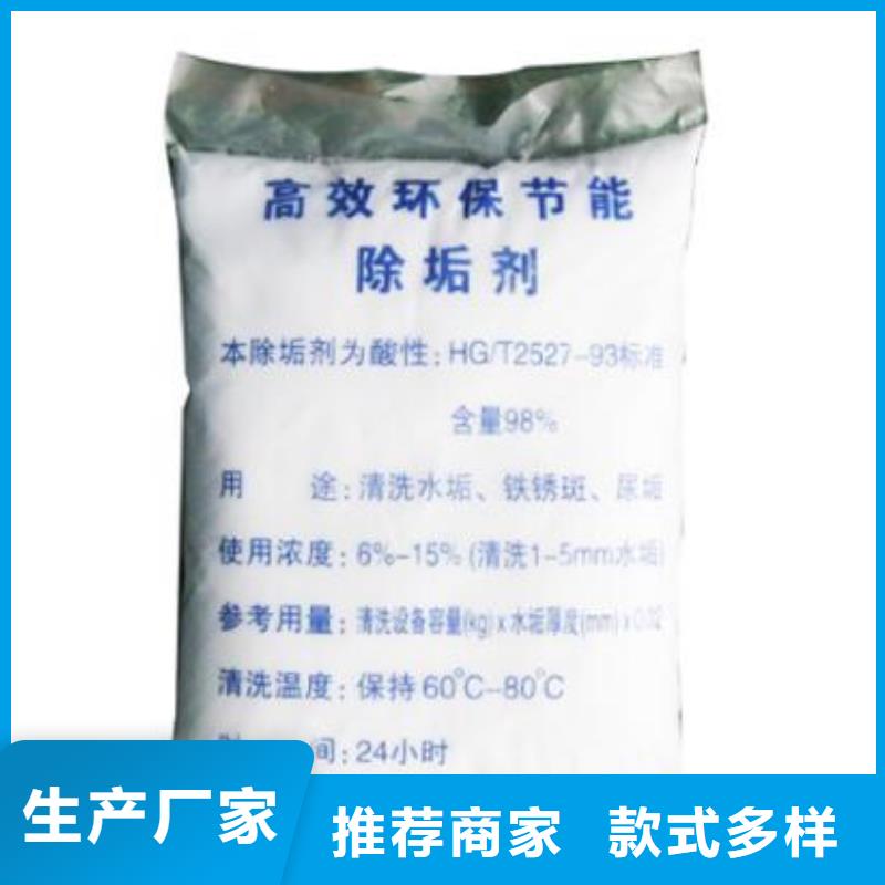 锅炉除垢清洗剂锅炉除垢剂专业生产厂家