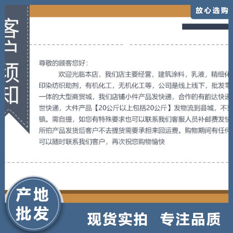 锅炉除垢剂除垢