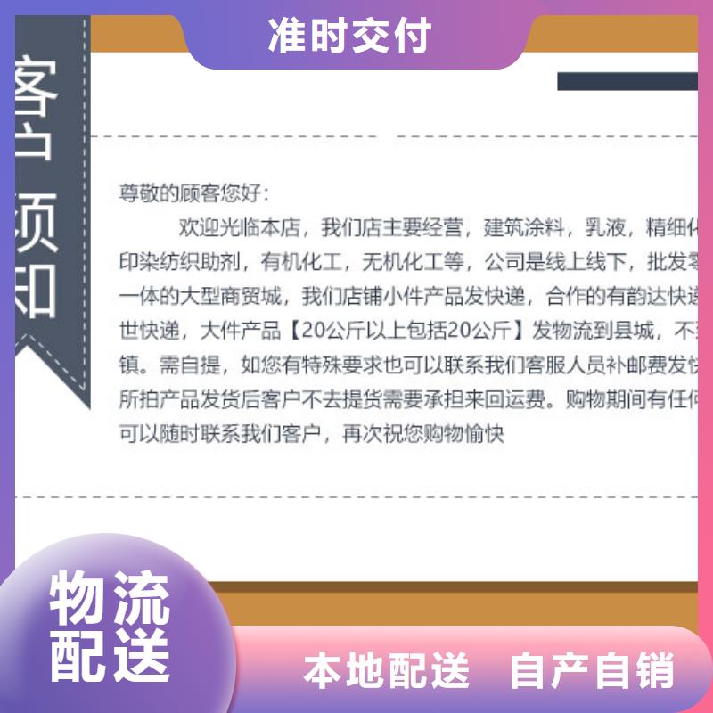 电厂专用除垢剂除垢