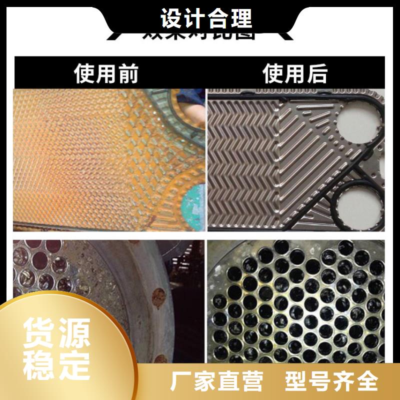 冷却塔清洗剂锅炉复合防腐除垢剂专业生产厂家