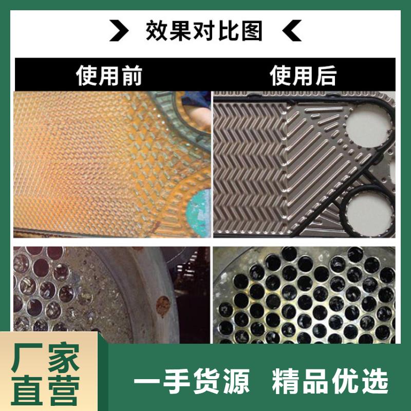锅炉专业除垢剂除垢