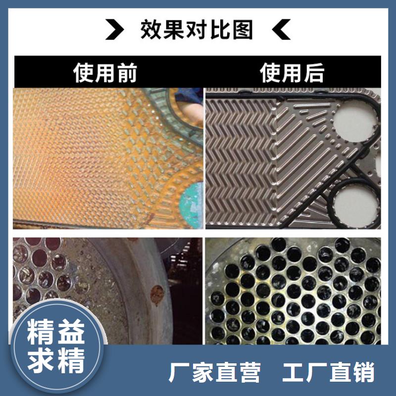 锅炉专用液体除垢剂实力工厂