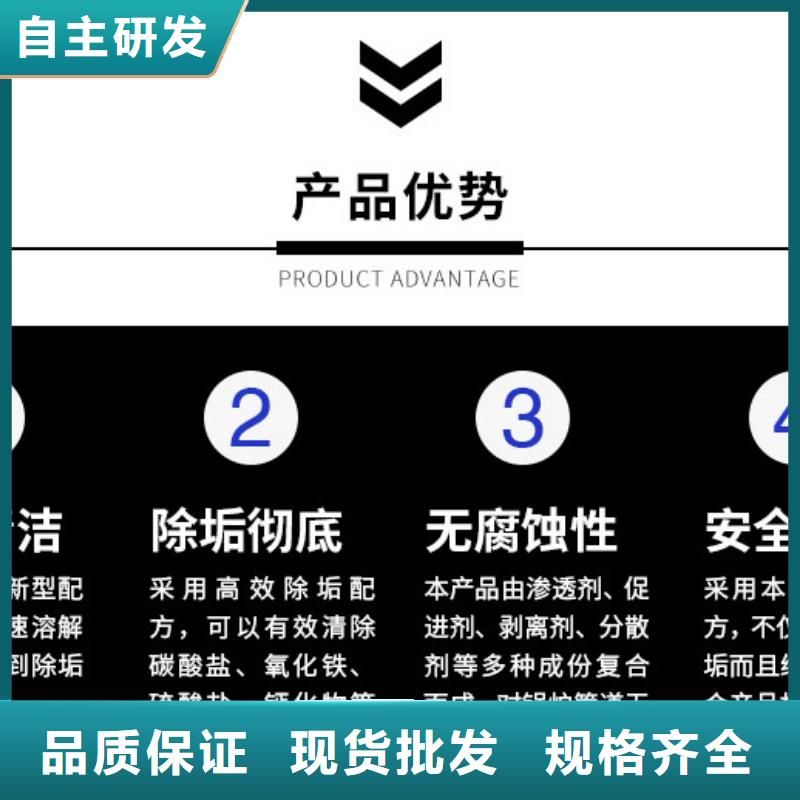 中央空调清洗除垢剂生产厂家