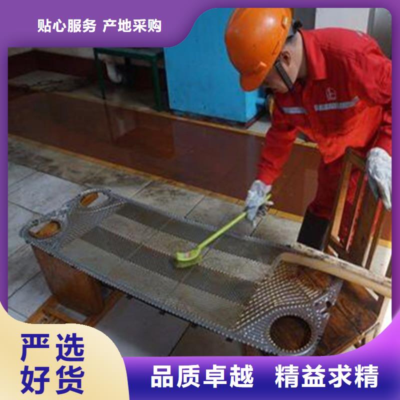 中央空调清洗剂锅炉除垢剂批发厂家