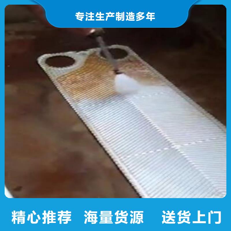 冷却塔清洗剂锅炉复合防腐除垢剂专业生产厂家