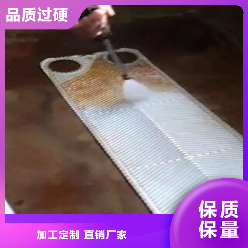 中央空调清洗剂锅炉除垢剂批发厂家