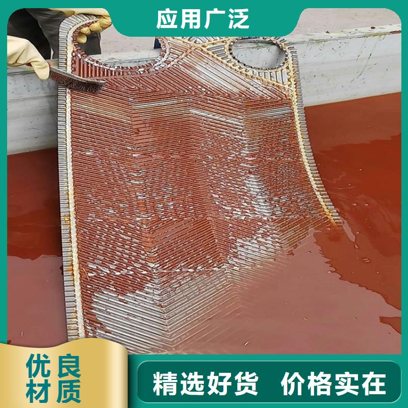 锅炉除垢剂生产厂家