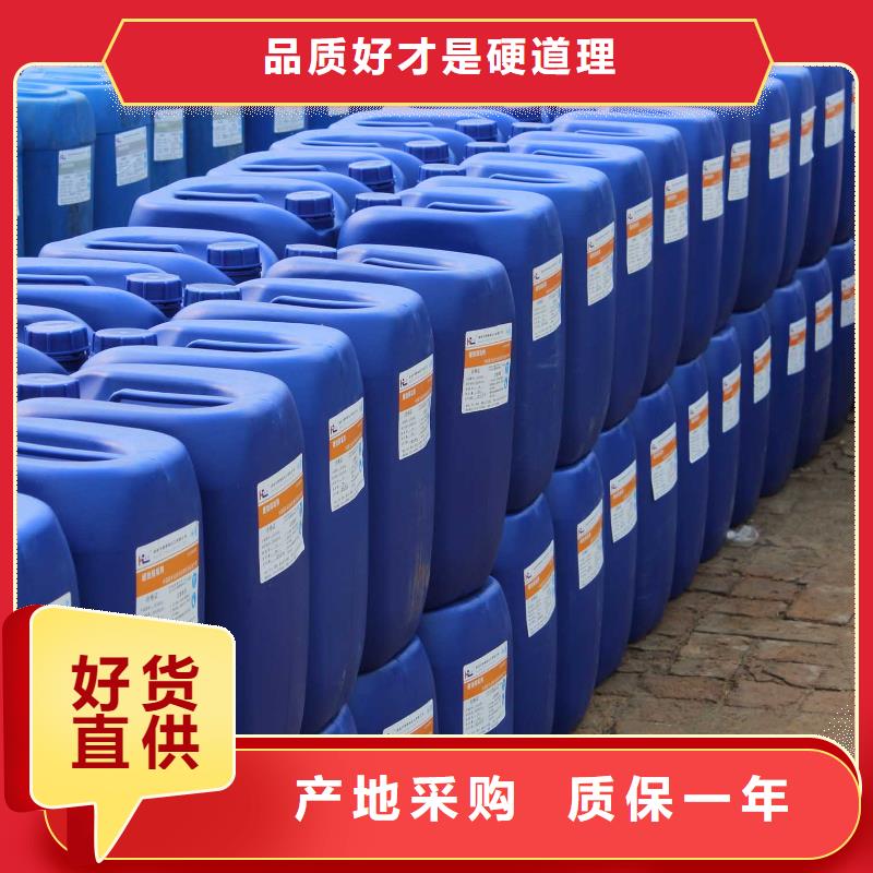 换热器清洗除垢剂实力工厂