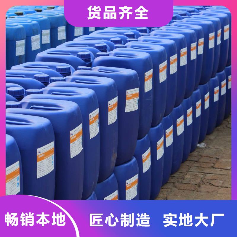 供应锅炉除垢剂实力工厂