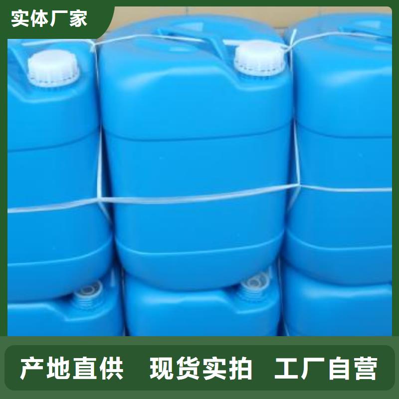 锅炉除垢剂生产厂家