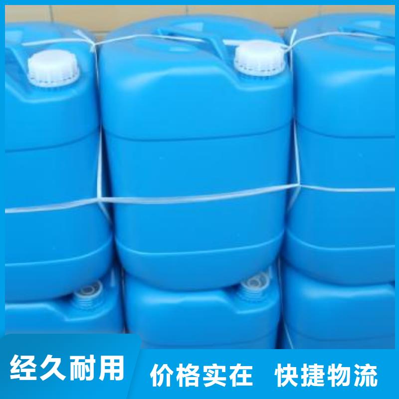 锅炉专用液体除垢剂生产厂家