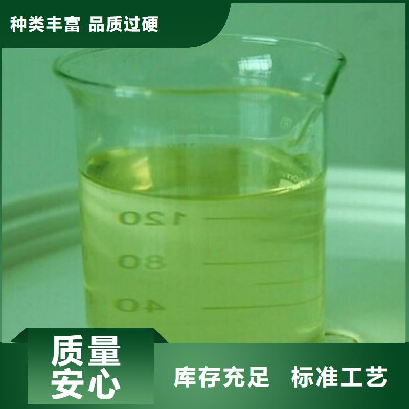 锅炉除垢剂实力工厂