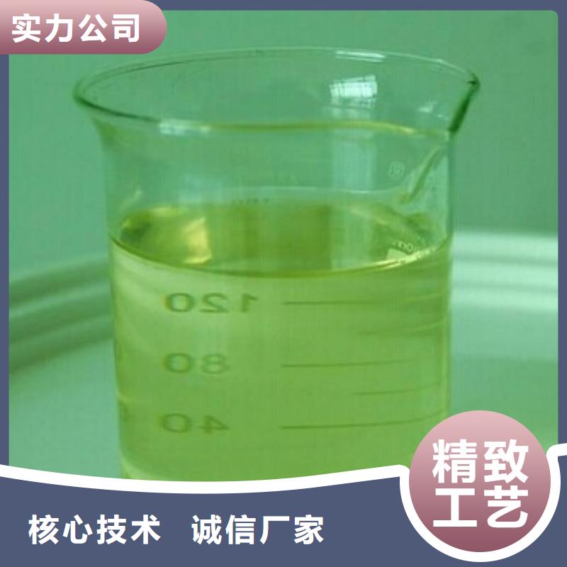 冷却塔清洗剂锅炉复合防腐除垢剂专业生产厂家