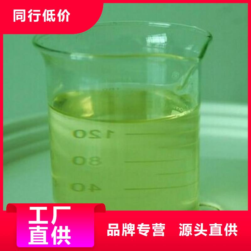 冷却塔清洗剂锅炉复合防腐除垢剂专业生产厂家