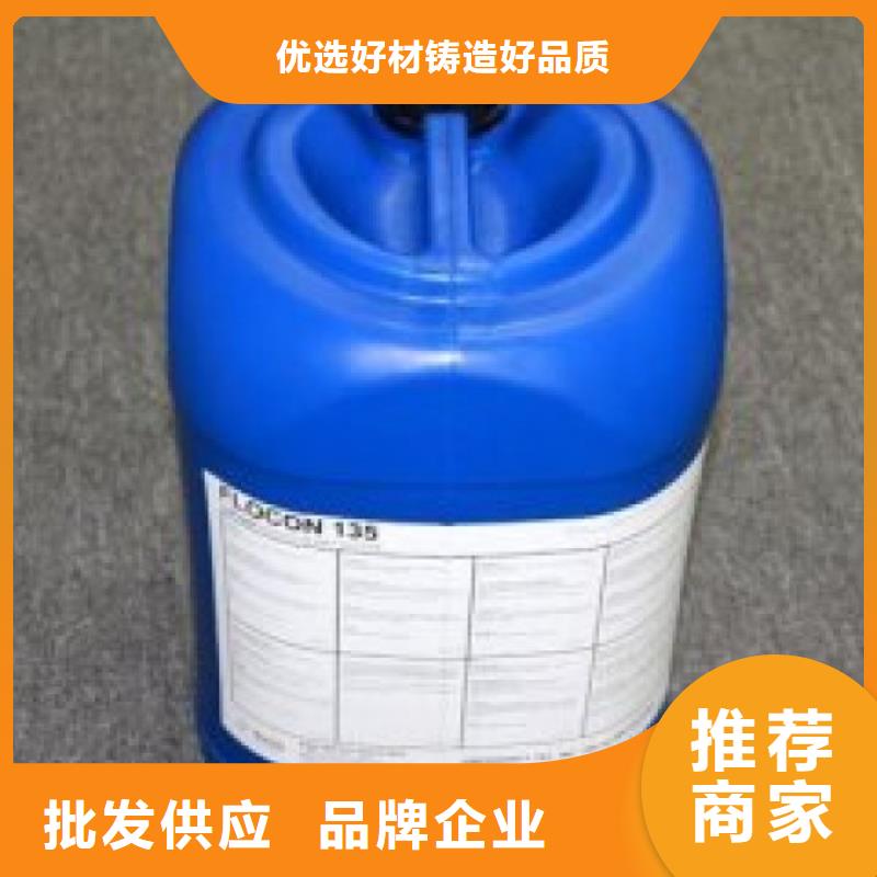 锅炉除垢剂实力工厂