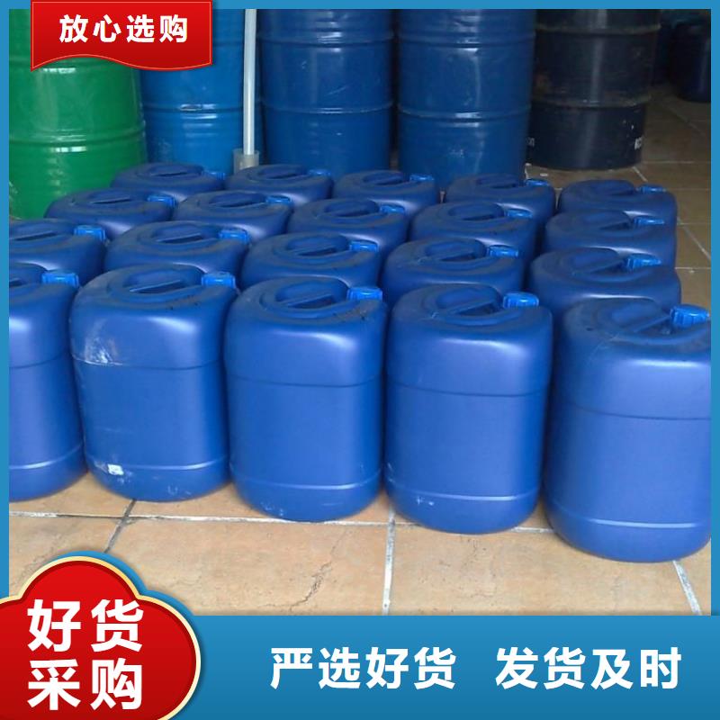 锅炉专用液体除垢剂生产厂家
