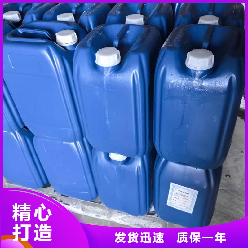电厂专用除垢剂生产厂家