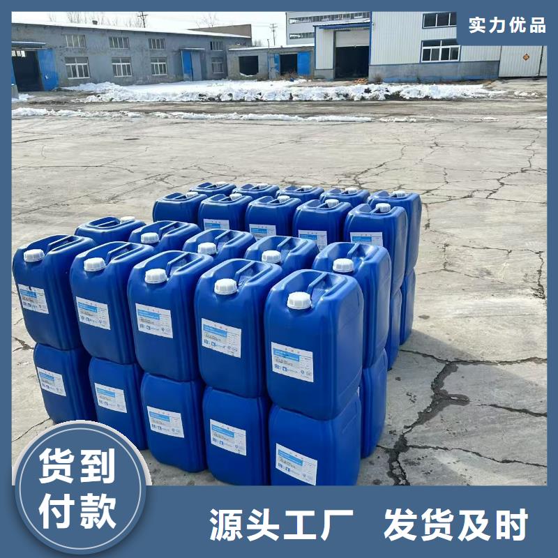 冷却塔清洗剂锅炉除垢剂批发厂家
