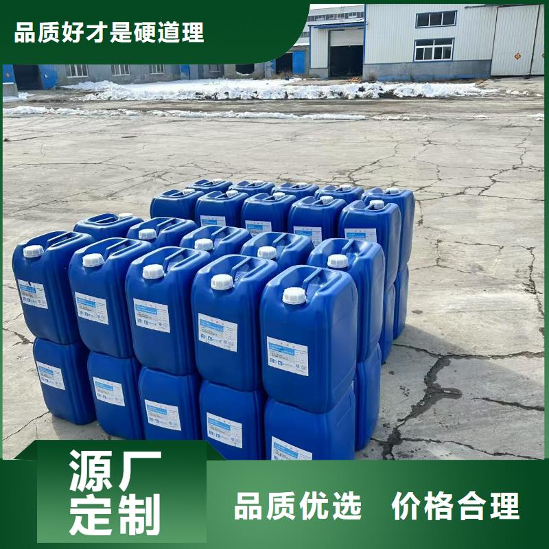 冷却塔清洗剂锅炉复合防腐除垢剂厂家供应