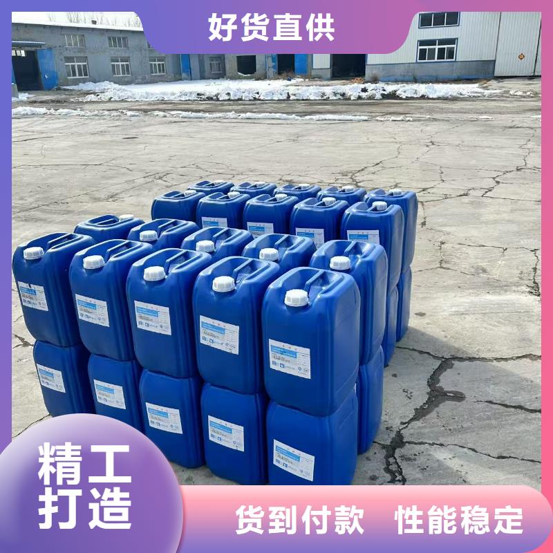 换热器清洗除垢剂除垢