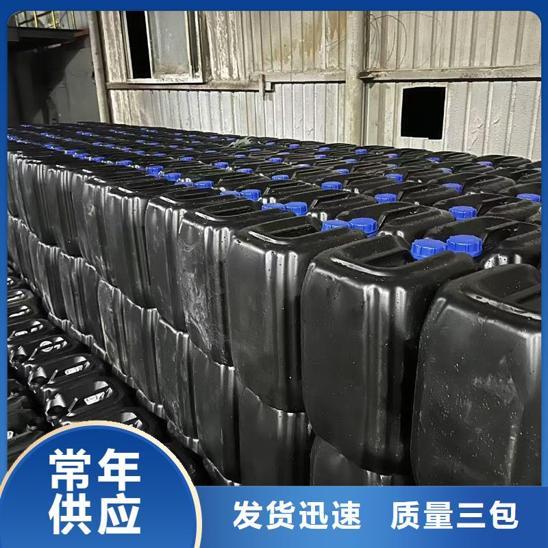 锅炉专用液体除垢剂实力工厂